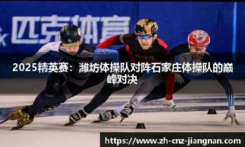 江南体育平台