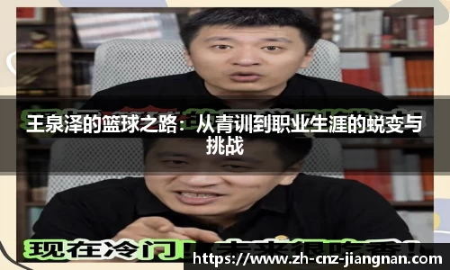 江南体育官网