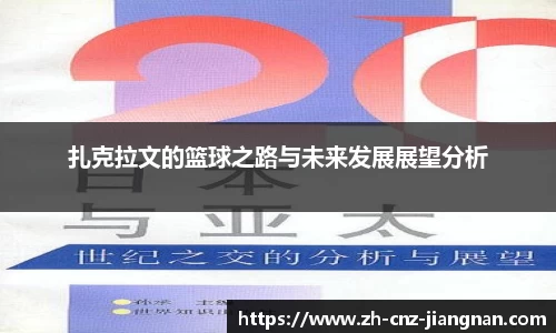 江南体育官网