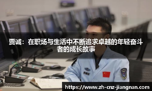 江南体育官网