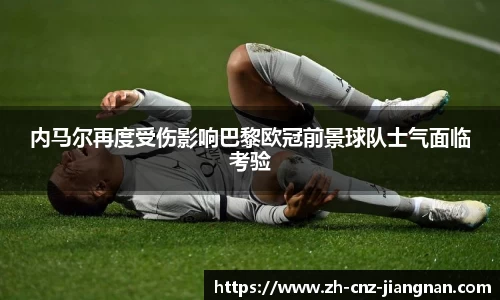 江南体育官方网站