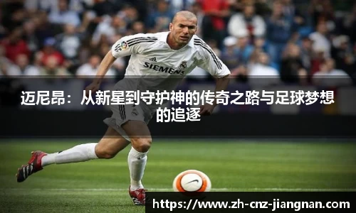 江南体育官网