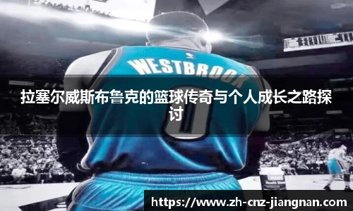 江南体育平台