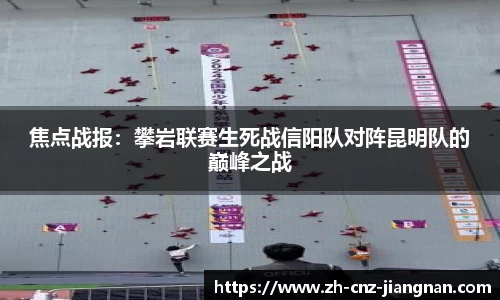 江南体育官网