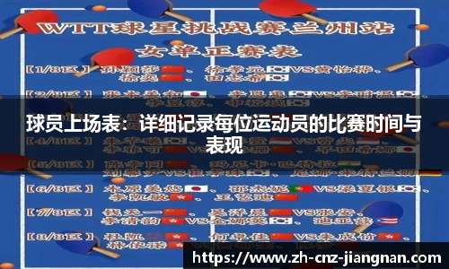 江南体育官网