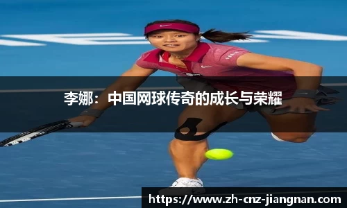 江南体育平台