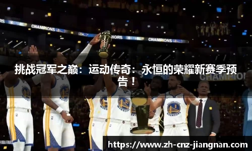 江南体育官方网站