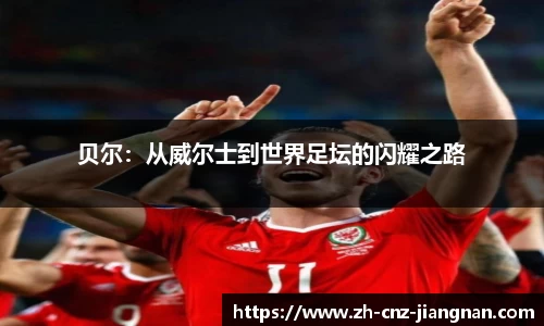 江南体育官网