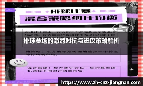 江南体育平台