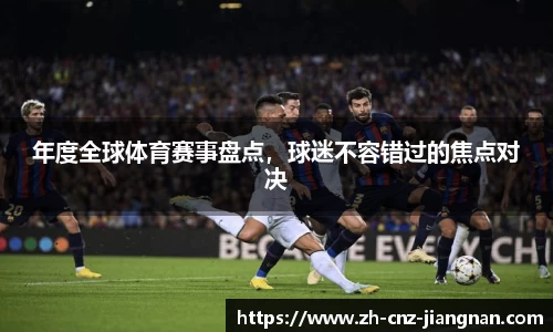 江南体育官方网站