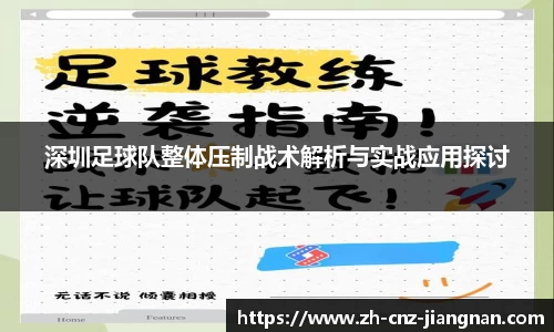 江南体育官方网站