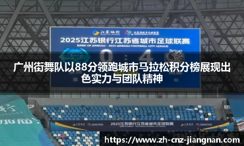 江南体育官方网站