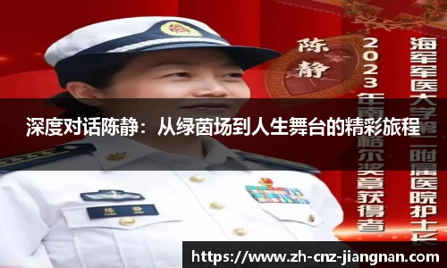 江南体育平台